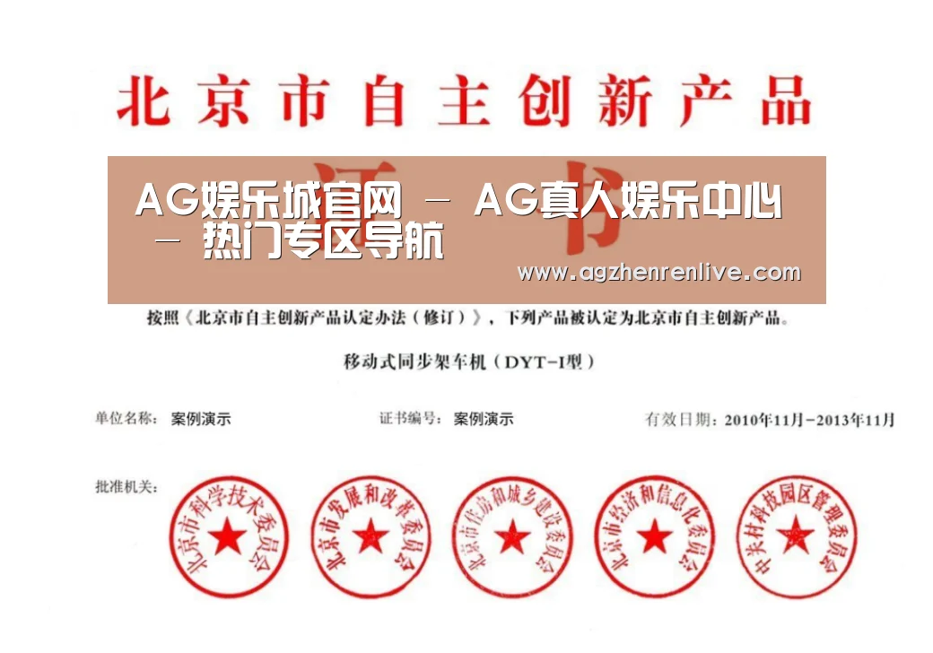 荣誉证书三(图1)