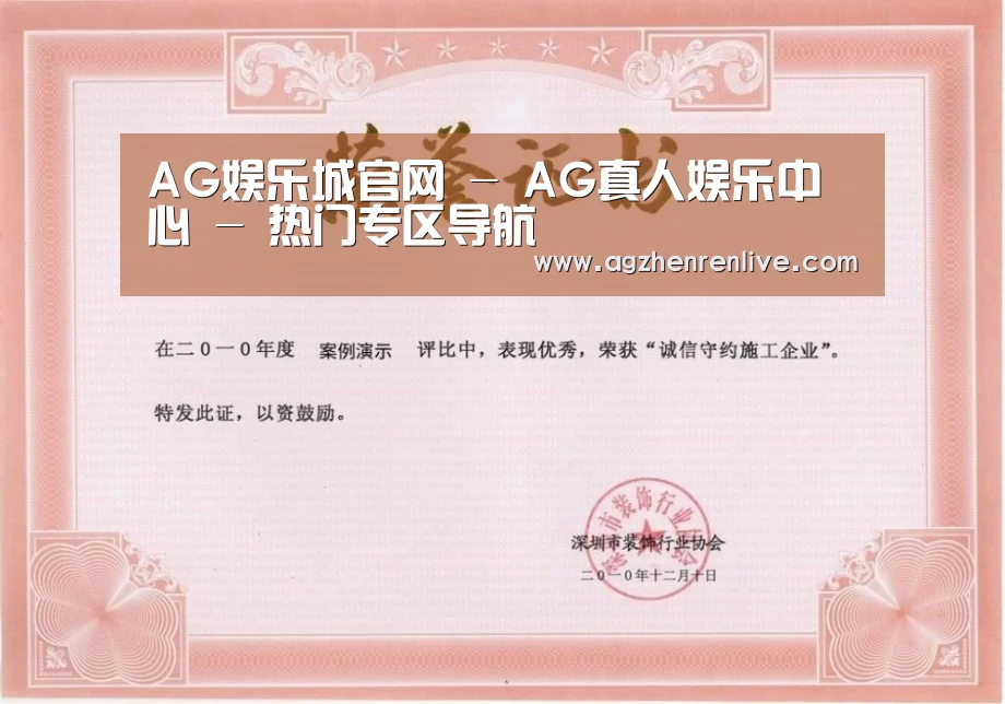 荣誉证书二