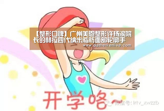AG娱乐